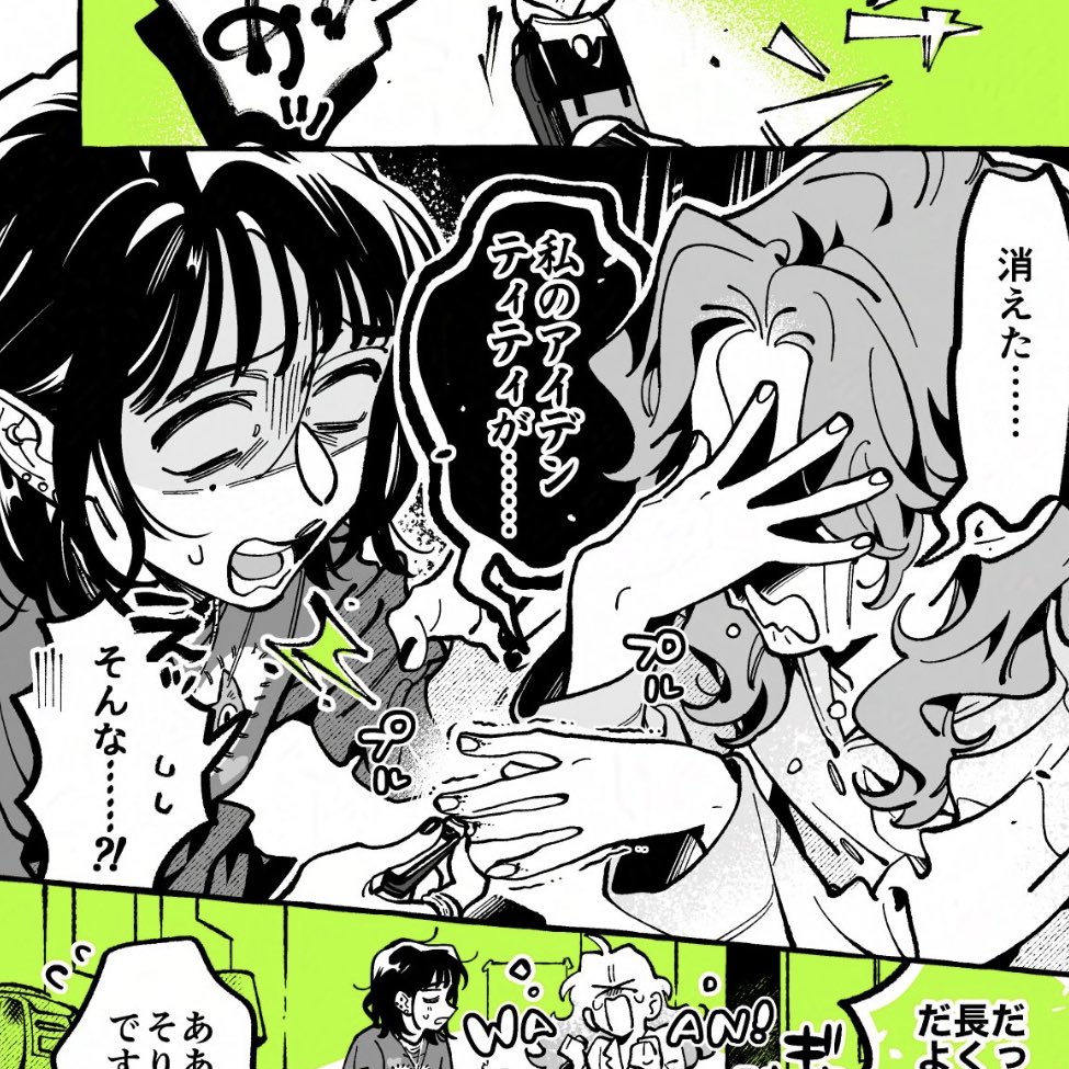 JUST A BUTCH DOING HER FEMMES NAILS…