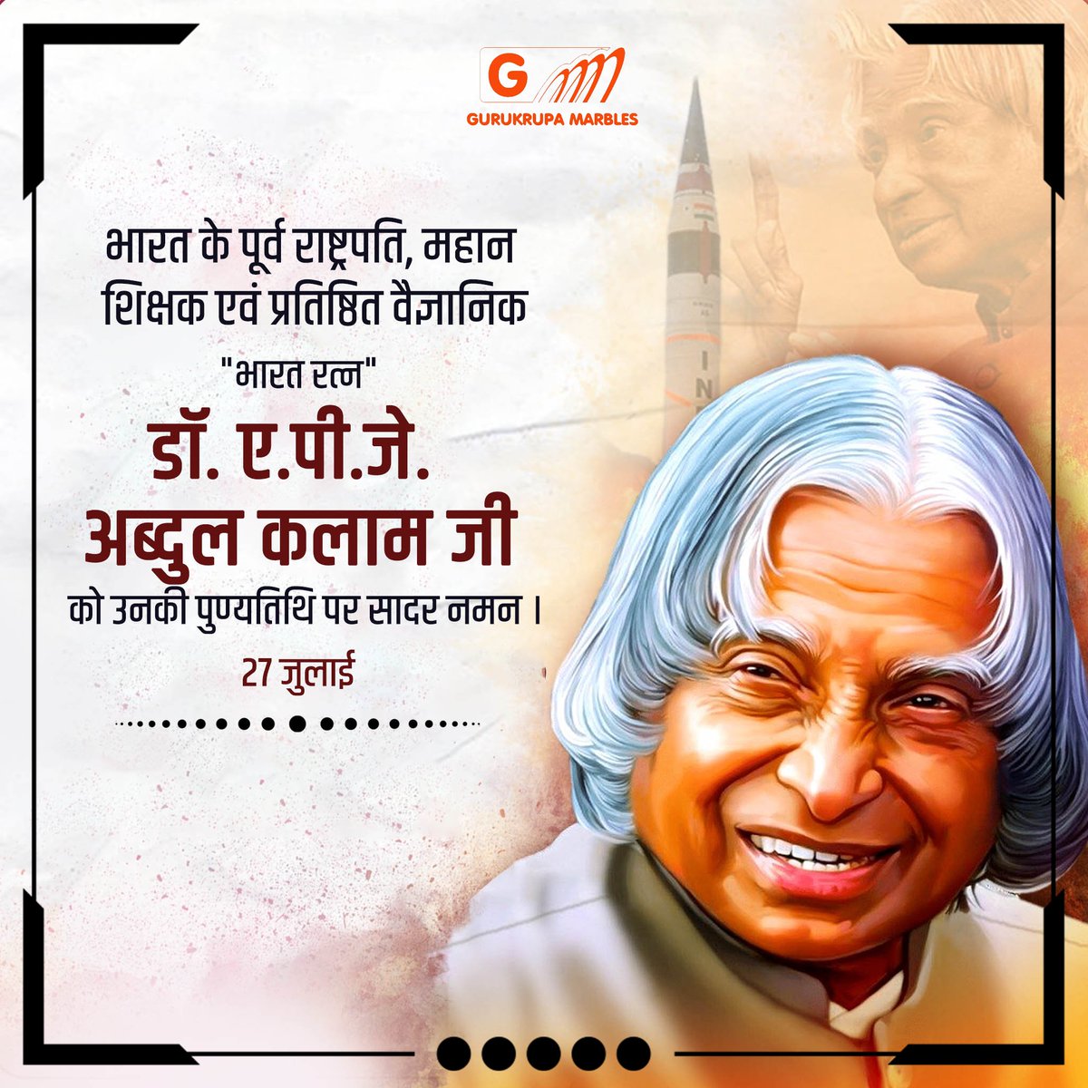 Remembering the Missile Man of India, People's President, Bharat Ratna Dr. A. P. J. Abdul Kalam on his death anniversary. 

 #apjabdulkalamji
#APJAbdulKalam
