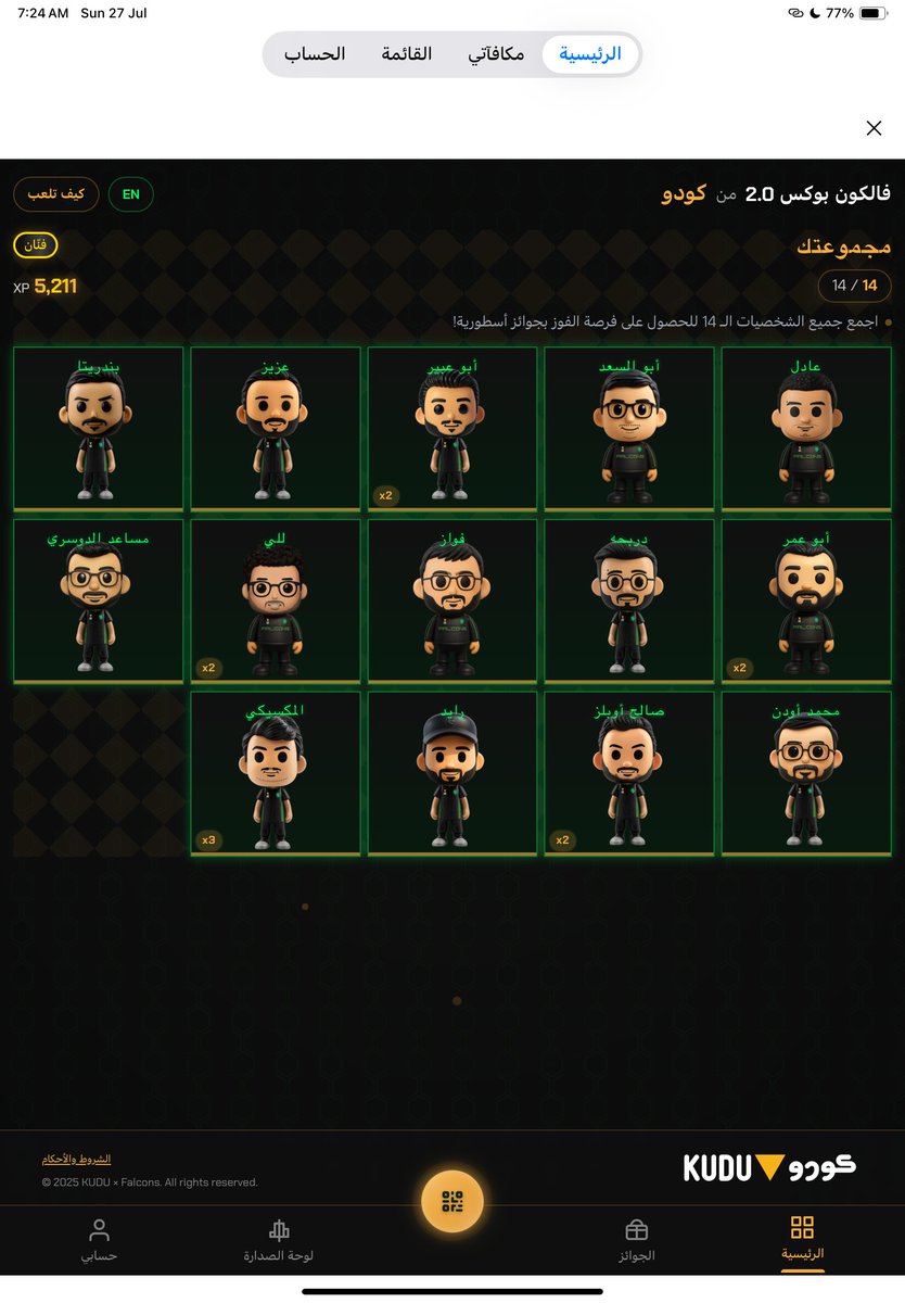 مفيد الشعيب  tweet media