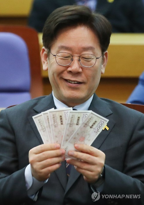 somehow9127's tweet image. 재맹 고마워 나 재맹이가 준 소비쿠폰으로 우리가족 외식할거야
