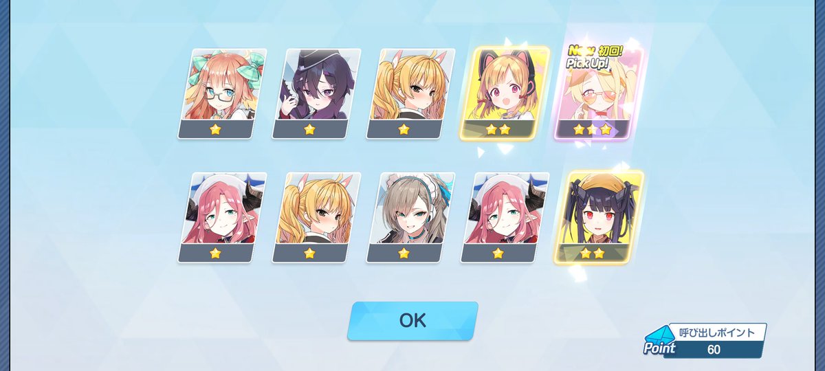 無料セイアきもちい