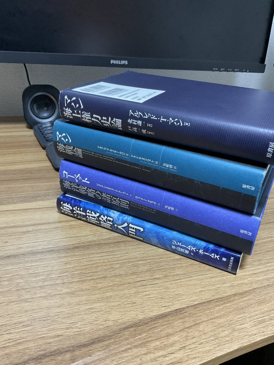 やるべきことがひと段落ついたので、次のウォーゲーム制作に向けた準備を開始
まずは参考文献4冊を読み返さなければ
