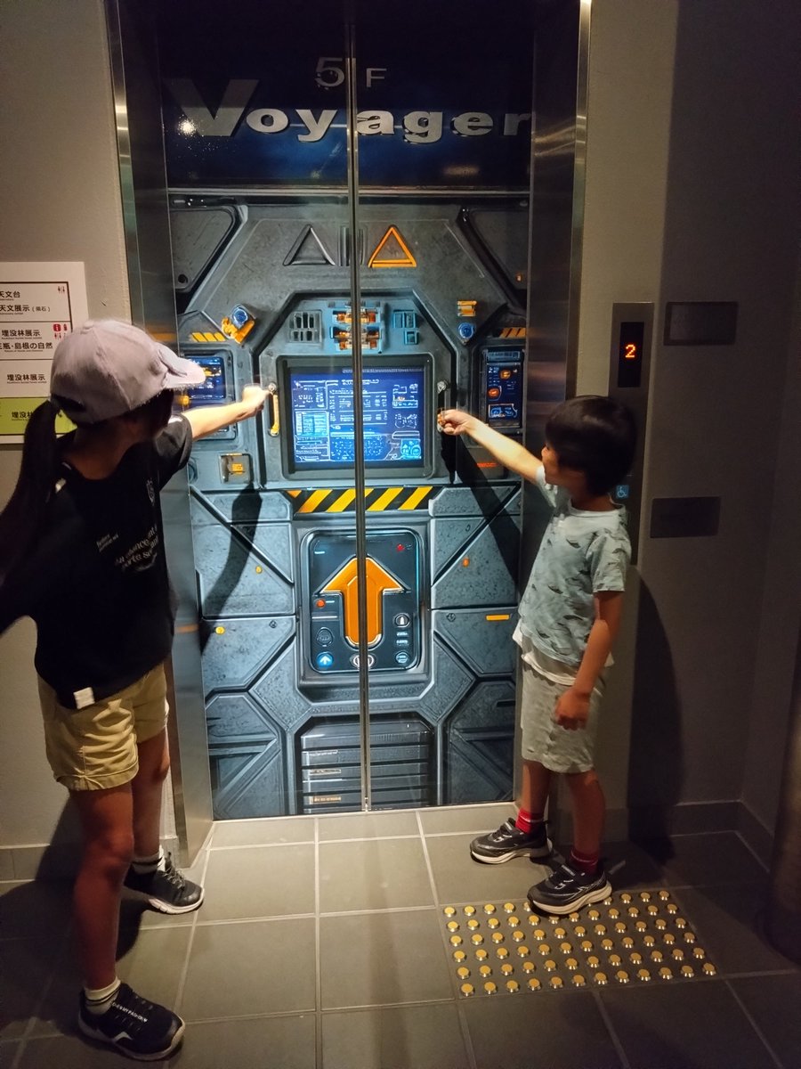 これから探査船ボイジャーに入ります
く(｀･ω･´)
グッドラック

#サヒメル 
#三瓶