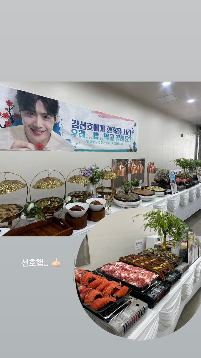 EnjoySH_EJ19's tweet photo. 앗 스탭동생분.. 감사합니다ㅎㅎㅎ
맛나겠다 https://t.co/QdfHJFmF6E