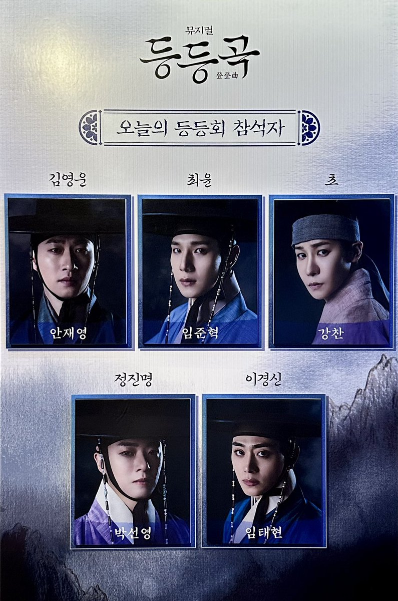_STAR_mu's tweet image. 250727 14:00
등등곡 자넷