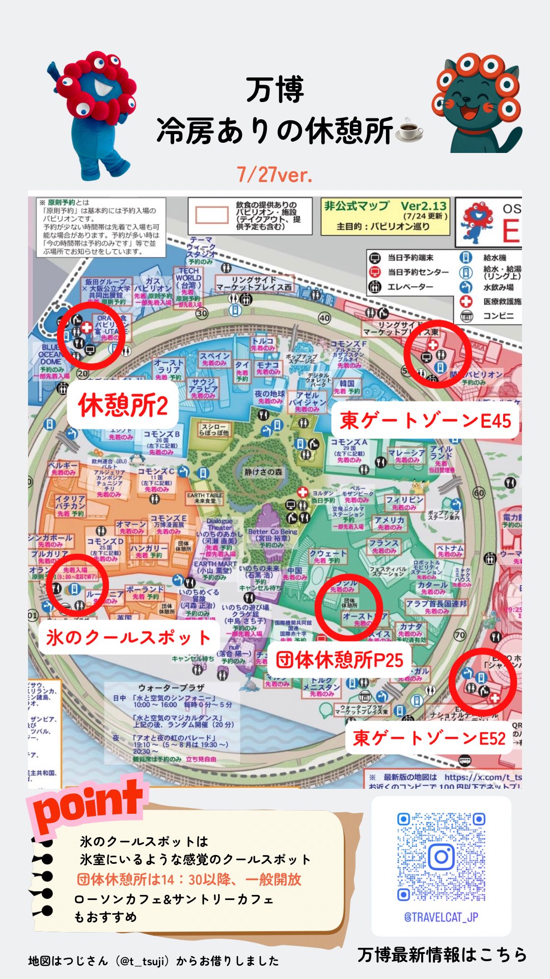 JR キャンペーン まるごと博覧会場だ、愛知。　　Ｂ0特大 ポスター 胃袋が7つほしい (@YYAIDCSqs2gcygM) / X