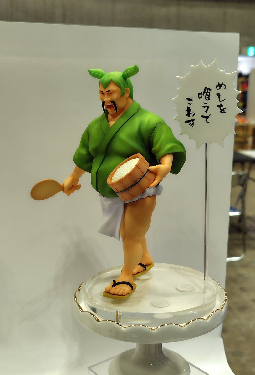you2_m's tweet image. 33番造船所さんのずんだどん。
#WF2025S