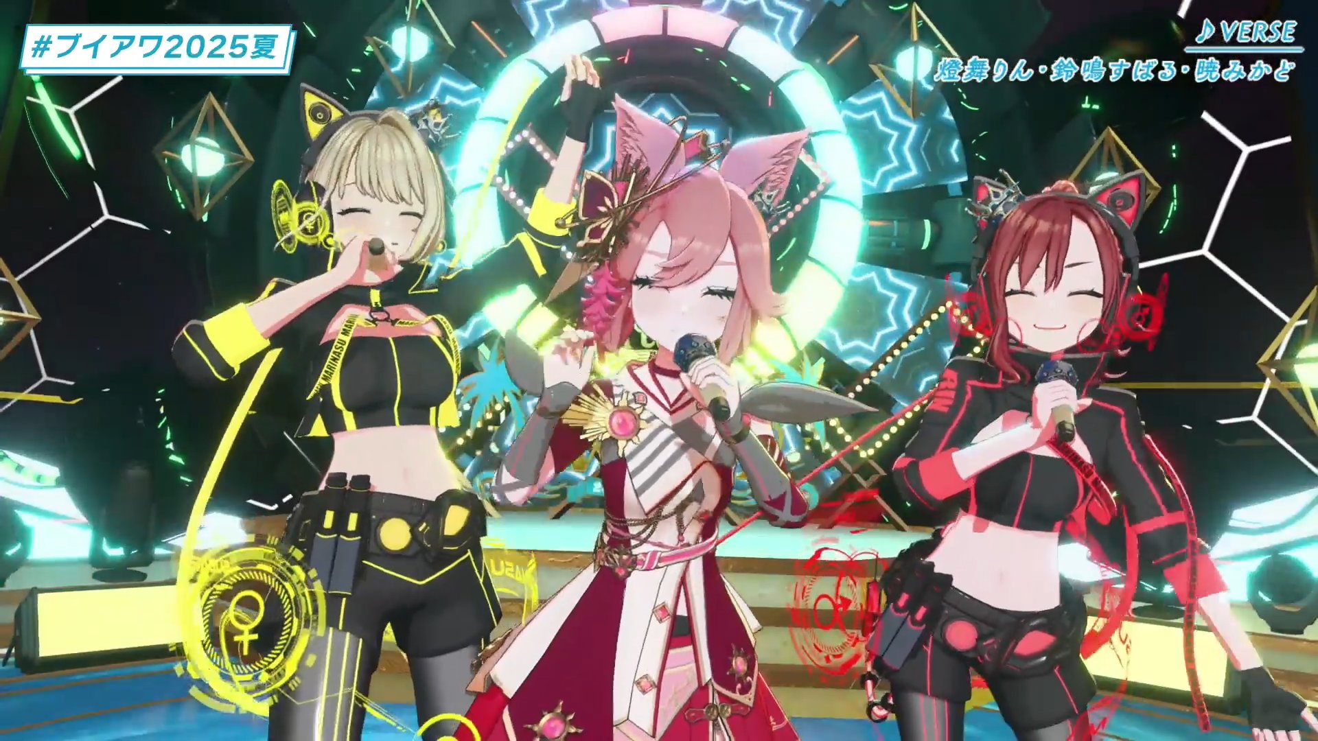 未開封 MUSIC VERSE LIVE vol.1 KMNZ ホロライブ ブイアワ】Virtual Music Award 2025 SUMMER【公式】 on X