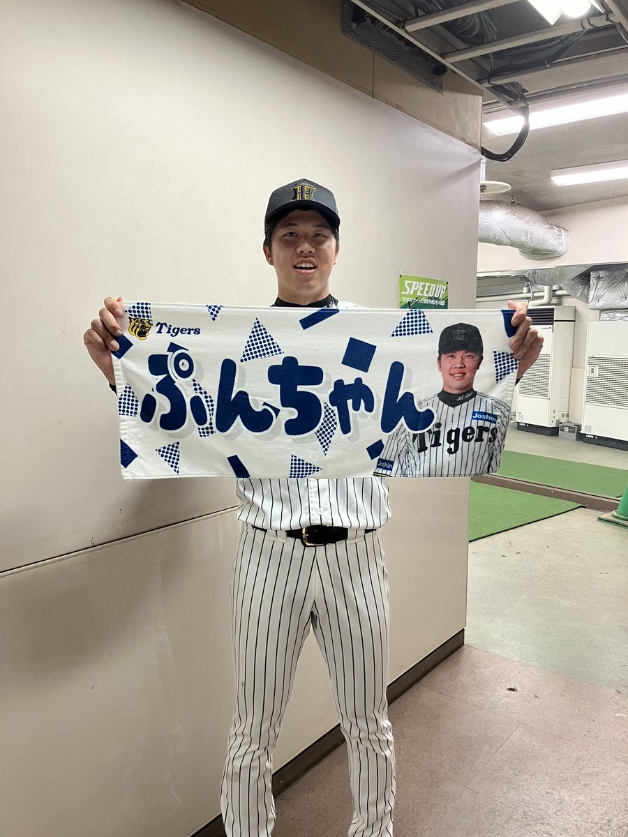 ✨あだ名タオル好評発売中✨ 推し活にピッタリ🐯 選手のあだ名タオル