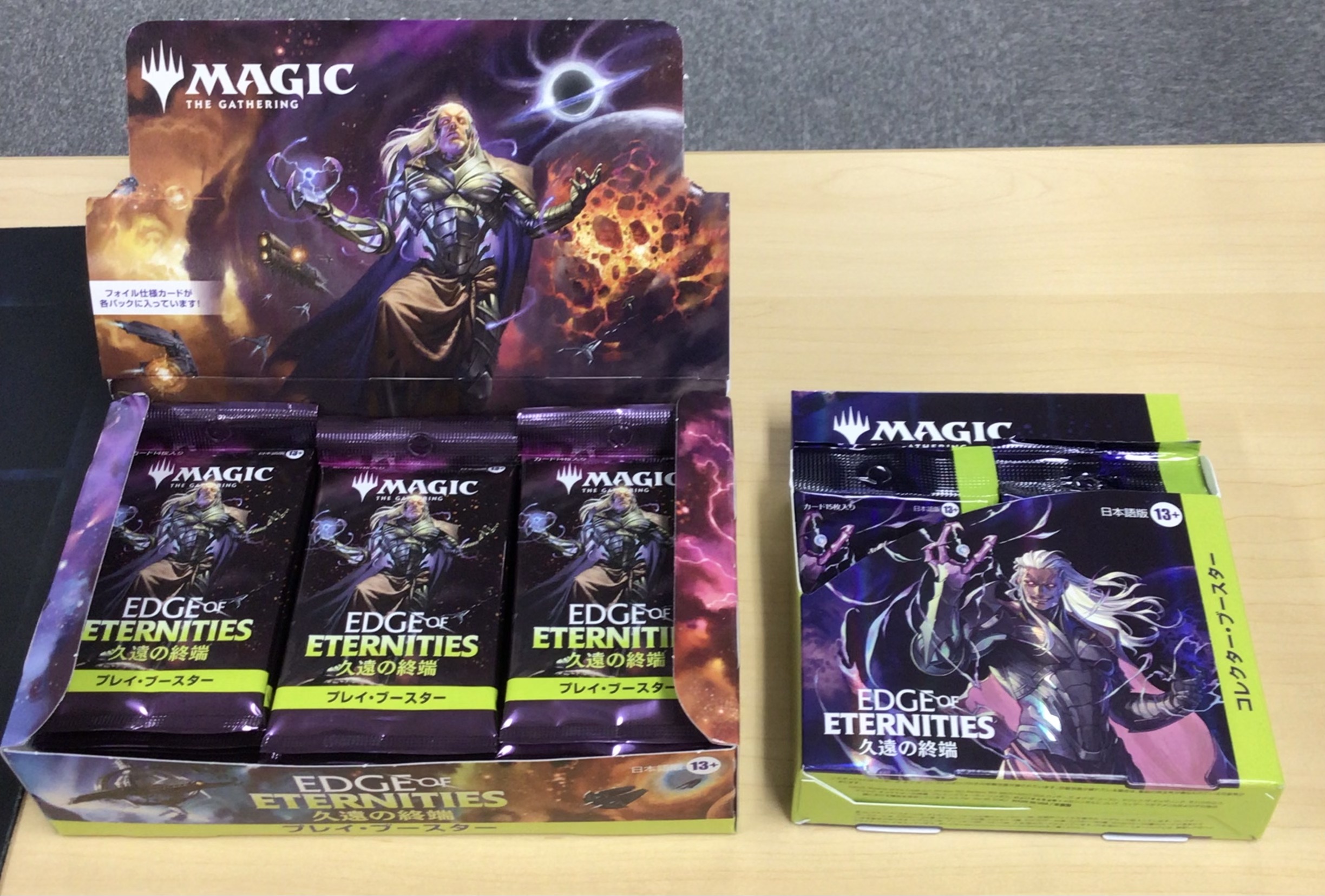 ●【裏面に切取り跡あり】エクソダス（EXODUS)　ブースター 英語１箱 ○【裏面に切取り跡あり】エクソダス（EXODUS) ブースター 英語