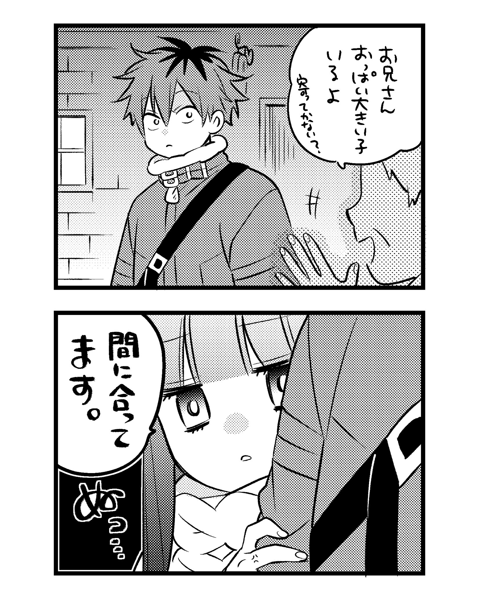 えああああ P助 on X: 