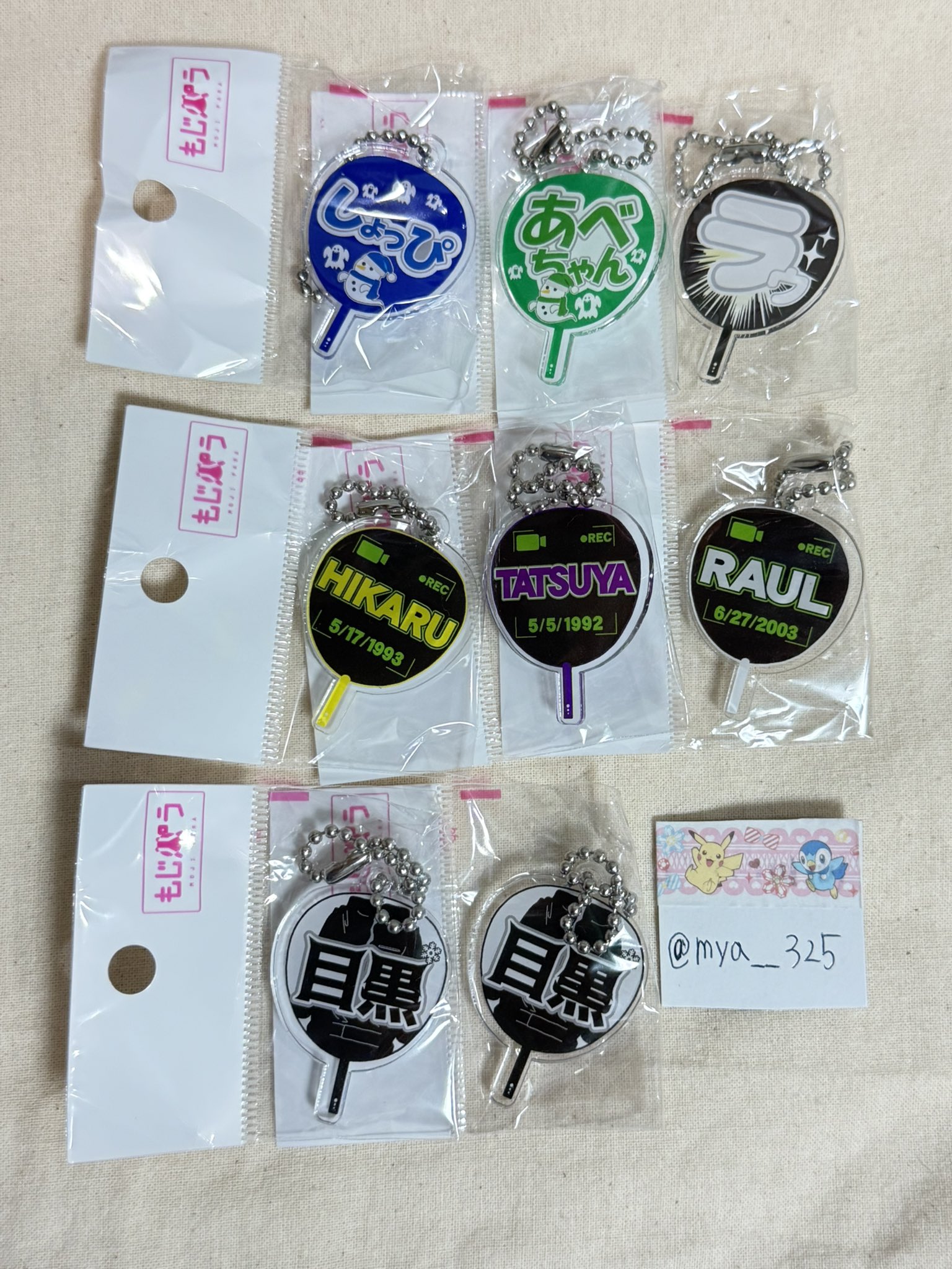 あーちゃん on X: 