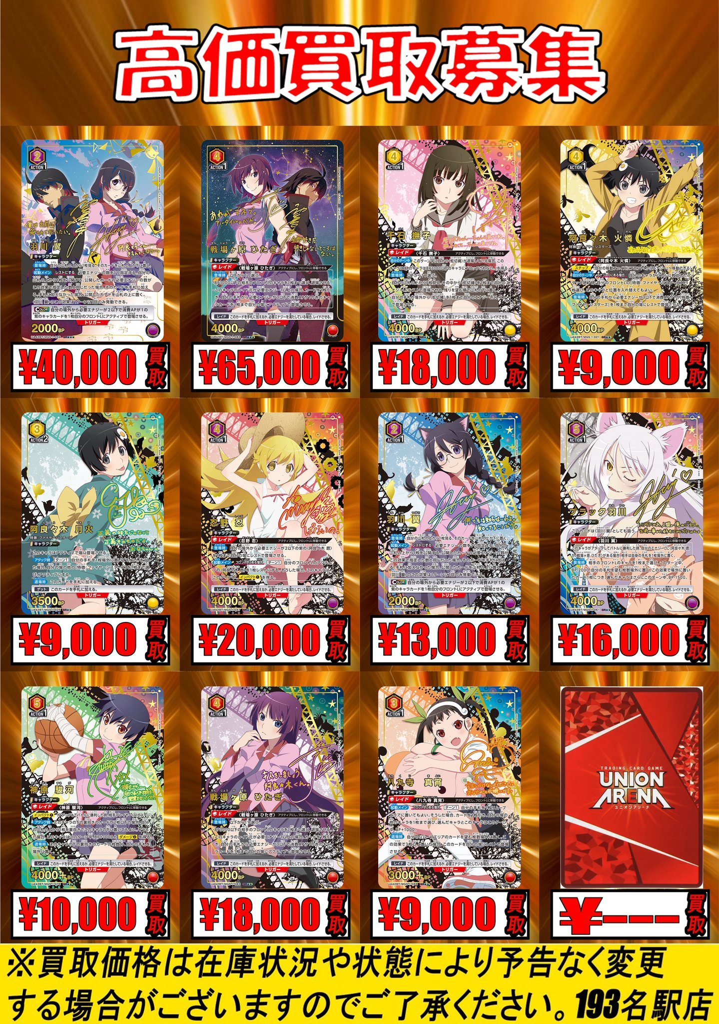 URU まとめ売り 楽天市場】【無料☆特典付】ヴェスティL（レガリオL） 木目