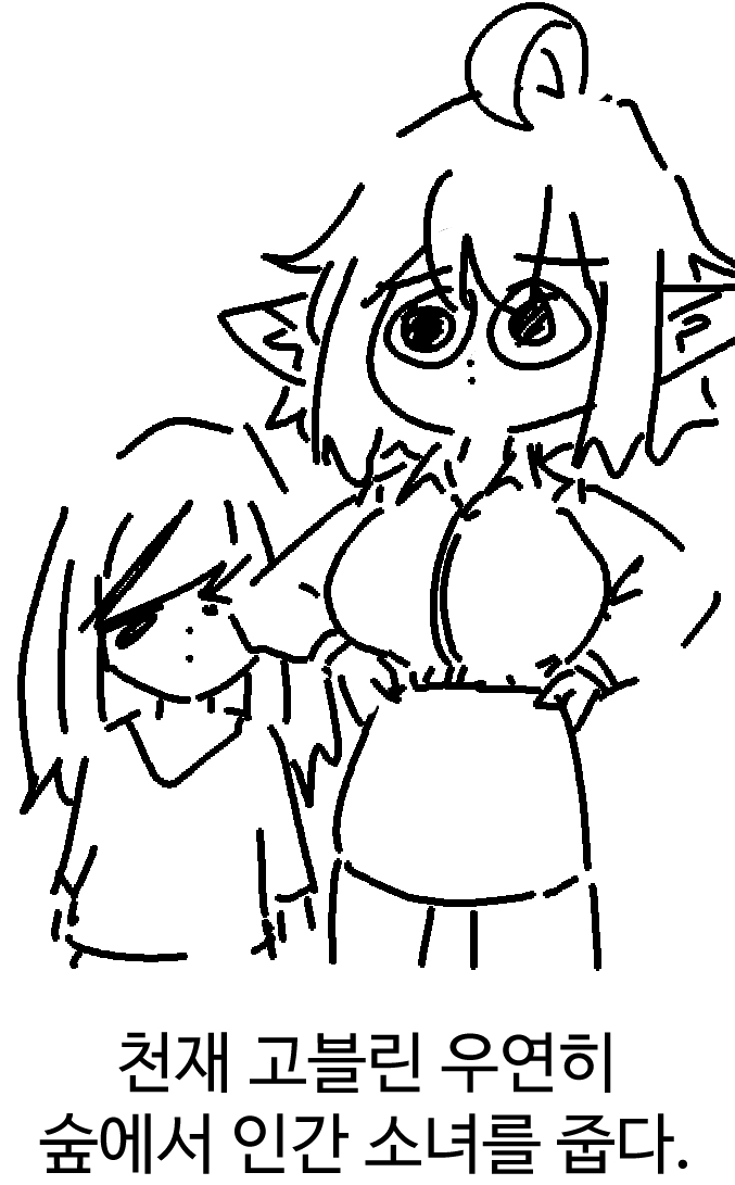 moo_seon's tweet image. 천재 고블린 소녀 숲에서 인간을 줍다 만화 

blog.naver.com/dpk58172/22394…