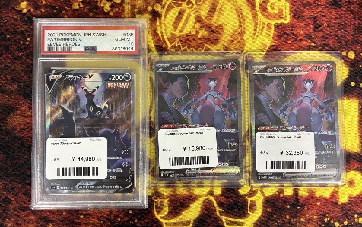 ブラッキー様のご購入になります PDG Collector's Shop 仙台駅前店 on X: