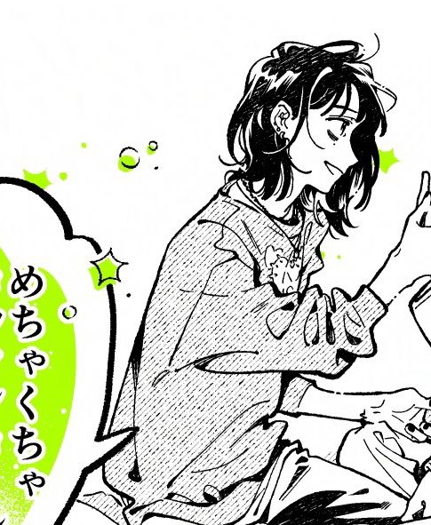 mitskiugako's tweet image. NE AND WHO