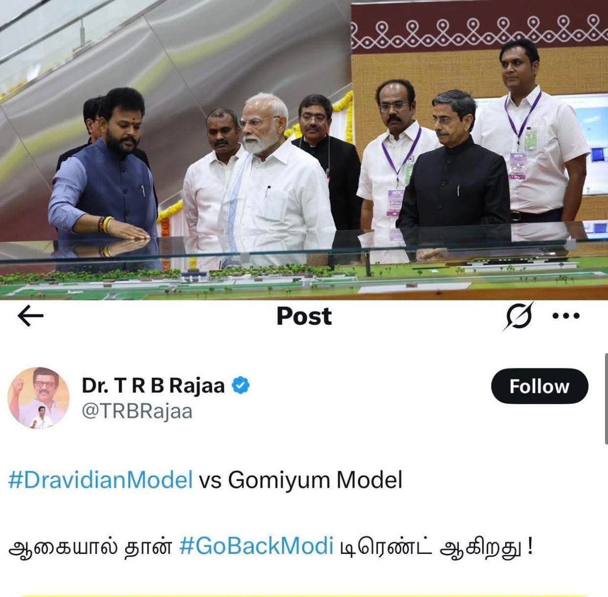 Saattaidurai's tweet image. ஈ லோகத்தில் யோக்கியன் ஒருவன் உண்டெங்கில் அது @OfficeOfTRBR
