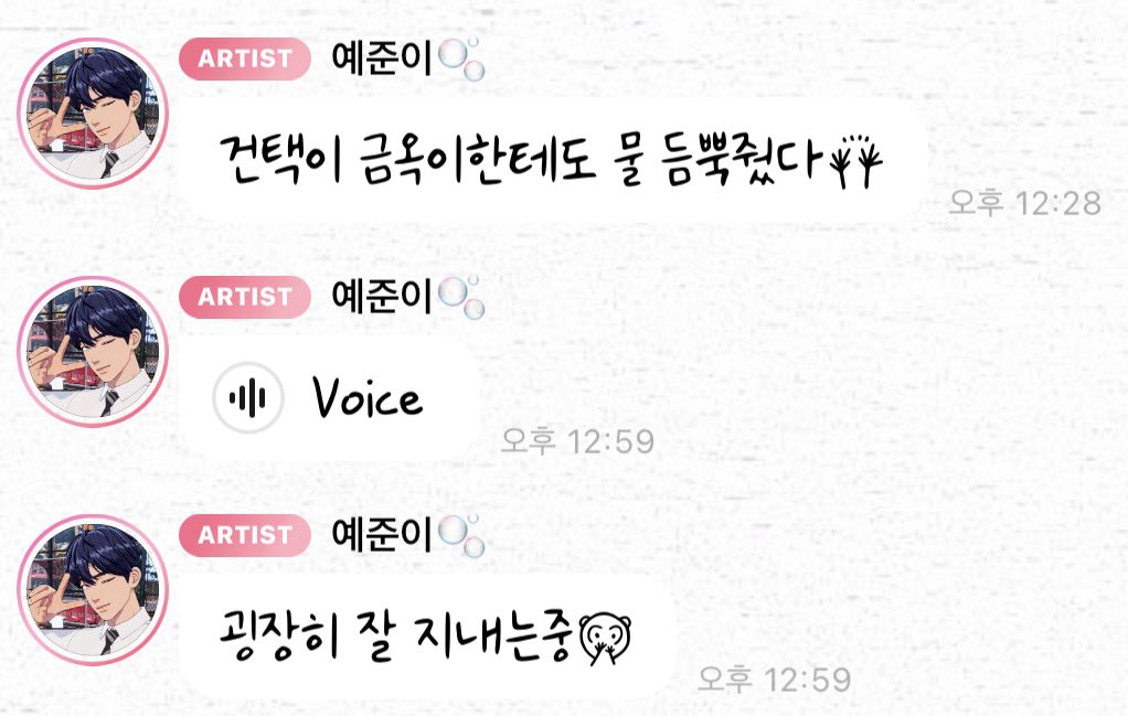 dolpping's tweet image. 뾱뾲이에게도 물을 줘야 할 것 같아요