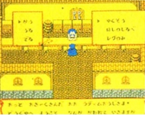 oroti_famicom's tweet image. 【#幻のファミコンソフト研究所】
1991年春にHAL研究所から発売される予定だった『恐竜伝説』。1匹の恐竜と旅をするRPG。敵を倒すたび恐竜が進化したという。（サンサーラ・ナーガを彷彿とさせるなあ）。なお、戦闘はアクションだったみたい。開発は飯野賢治氏率いるEIMだったとのこと。