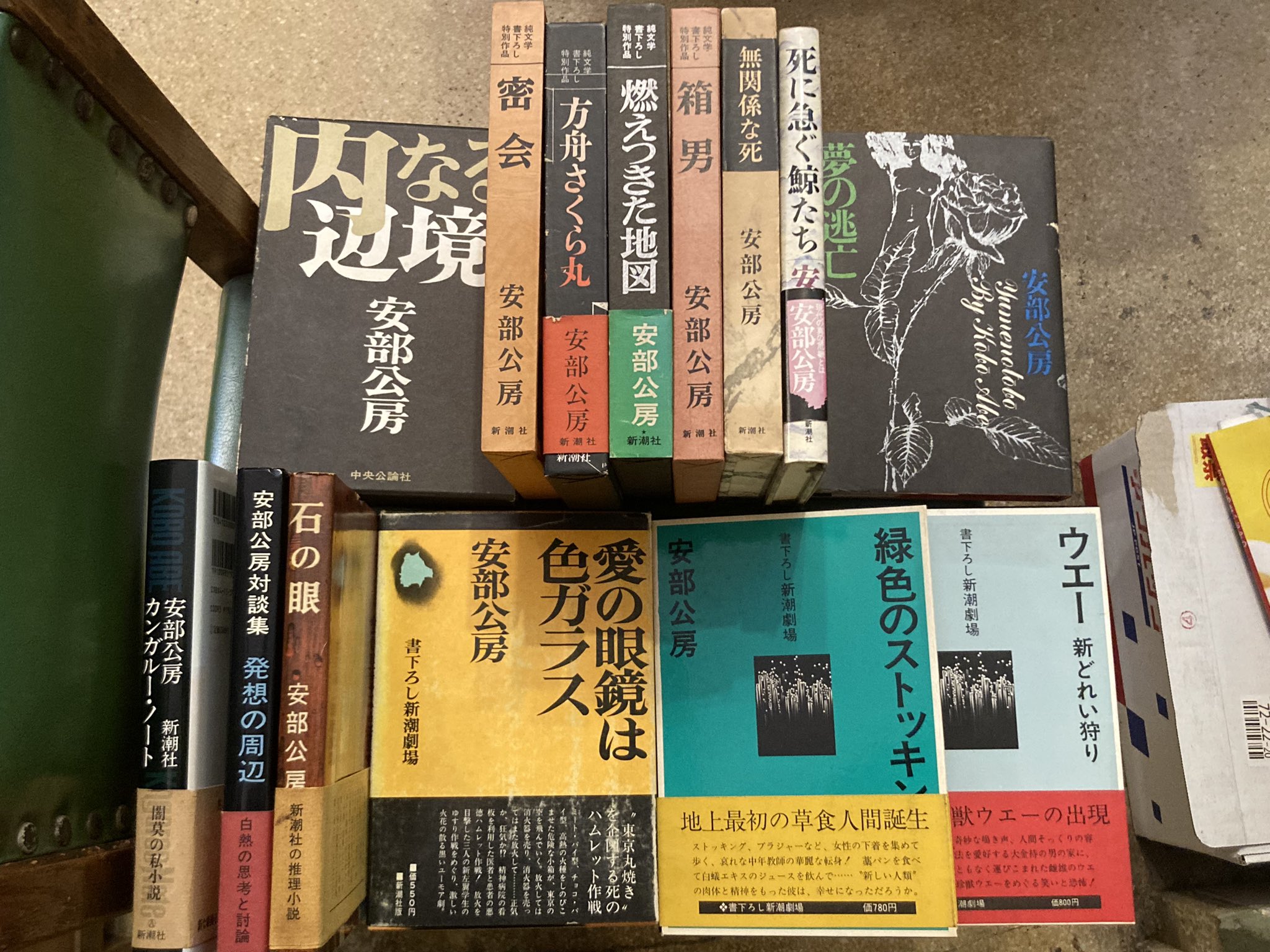安部公房 18冊まとめ売り Amazon.co.jp: 飛ぶ男 (新潮文庫 あ 4-25) : 安部 公房: 本