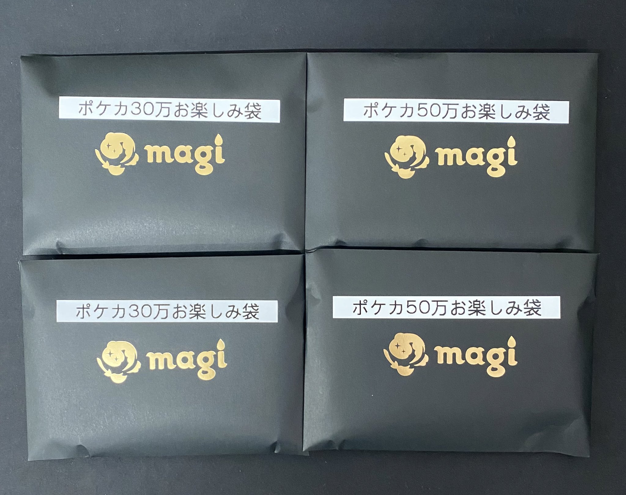 ポケモン - magi公式 ポケカ3万円お楽しみ袋 ポケモン - 【ポケカPSA10のみ確定】magi公式 3万円福袋の通販