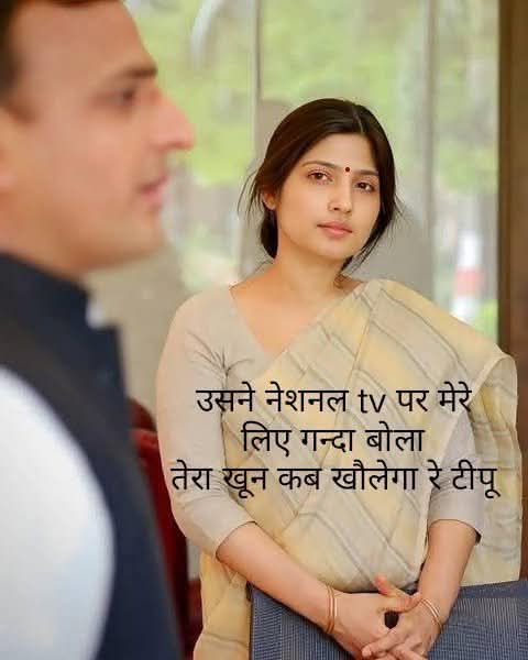 टीपू - मेरा उनसे खून का रिश्ता है पगली 🤣🤣