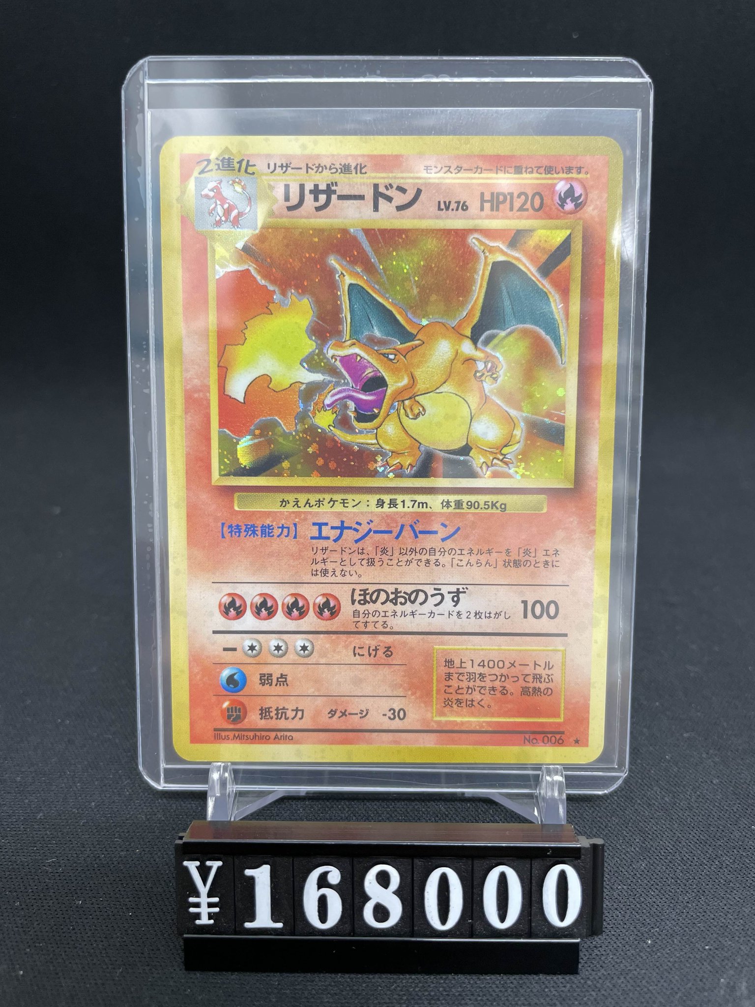 ポケモンカード　ポケモン図鑑 No.495〜No.649 コンプリート　第5世代 進化前の最大HPやその他有用なカードをまとめる[第5世代編Part3