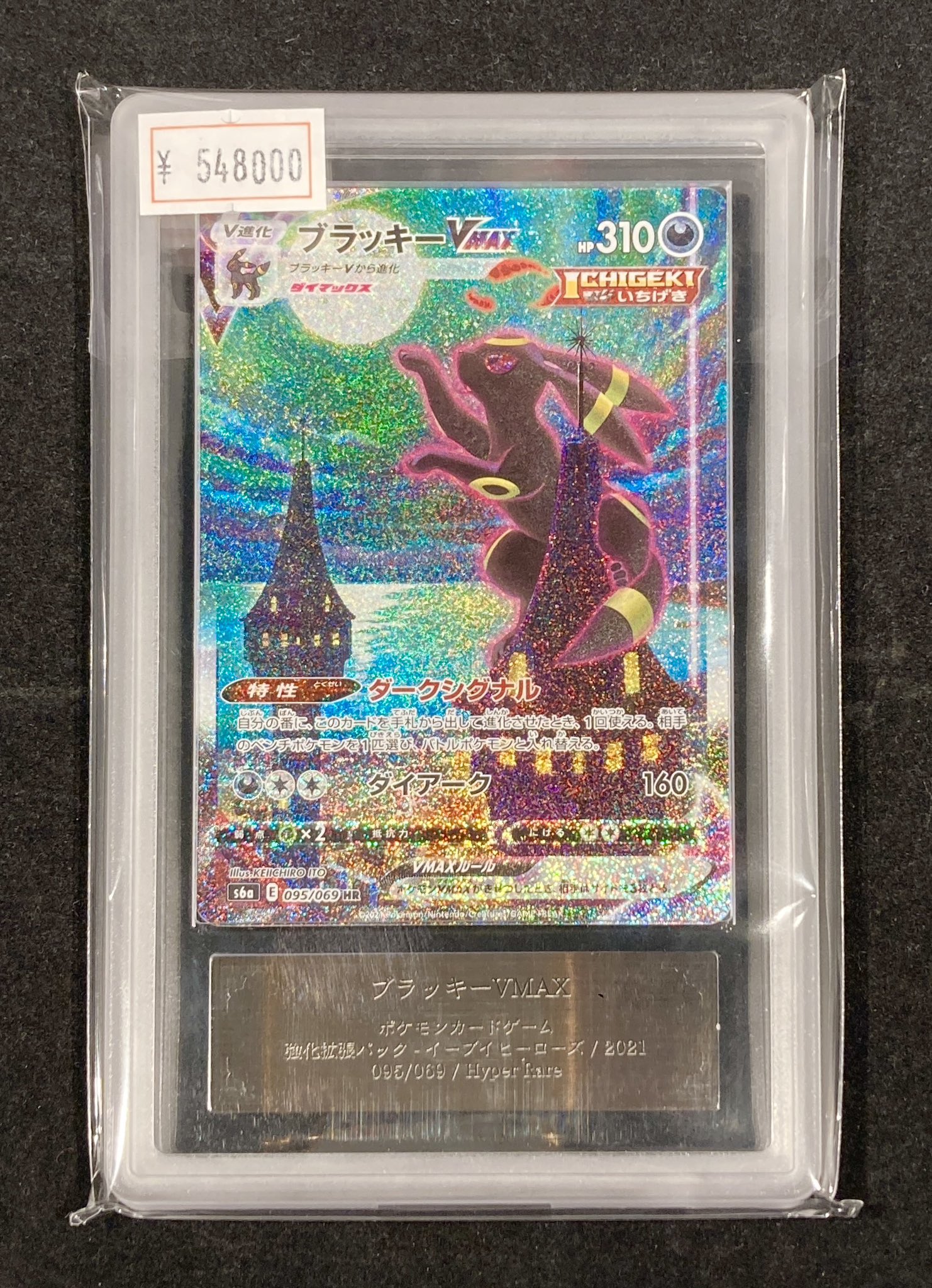 VALUABLE CARD TOKYO 秋葉原 on X: 