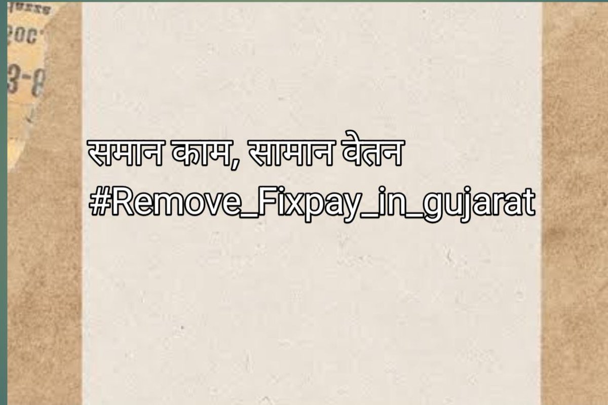 * गुजरात के युवाओं का शोषण बंद करो! 5 साल तक एक ही फिक्स्ड पे पर काम करना अन्याय है. क्या सरकार को महंगाई नहीं दिखती?
#Remove_Fixpay_in_gujarat <a href="/AmitChavdaINC/">Amit Chavda</a> <a href="/Bhupendrapbjp/">Bhupendra Patel</a> <a href="/BJP4Gujarat/">BJP Gujarat</a> <a href="/BJP4India/">BJP</a> <a href="/CMOGuj/">CMO Gujarat</a> <a href="/devanshijoshi71/">Devanshi Joshi</a> <a href="/narendramodi/">Narendra Modi</a> <a href="/PMOIndia/">PMO India</a> <a href="/aajtak/">AajTak</a> <a href="/AmitShah/">Amit Shah</a> <a href="/KanuDesai180/">Kanu Desai</a>