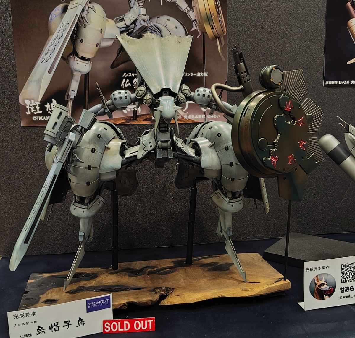you2_m's tweet image. 72GHOSTさんの烏帽子鳥。
#WF2025S
#斑鳩