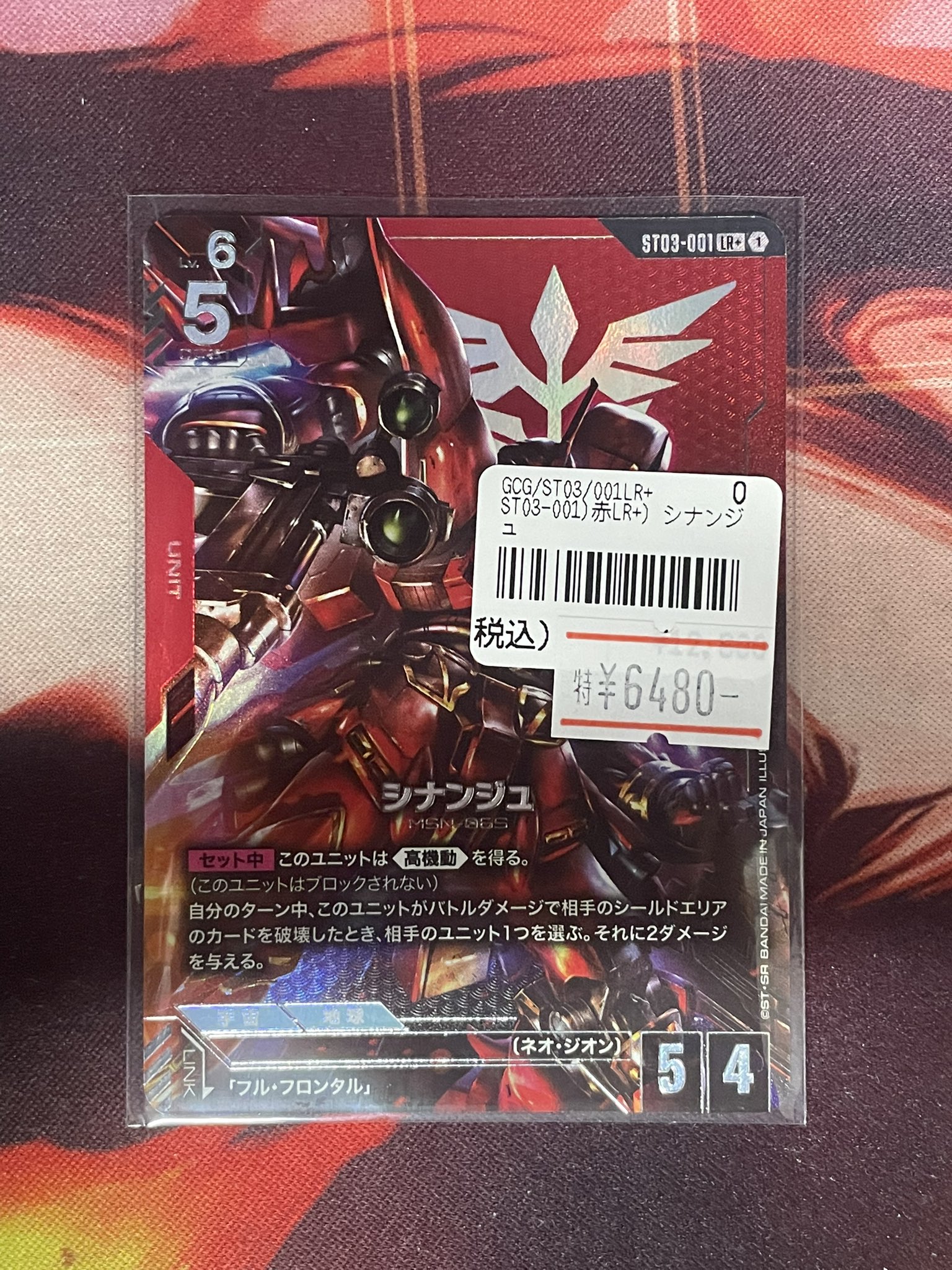 ✨ネクストプロ大須2号店✨ on X: 