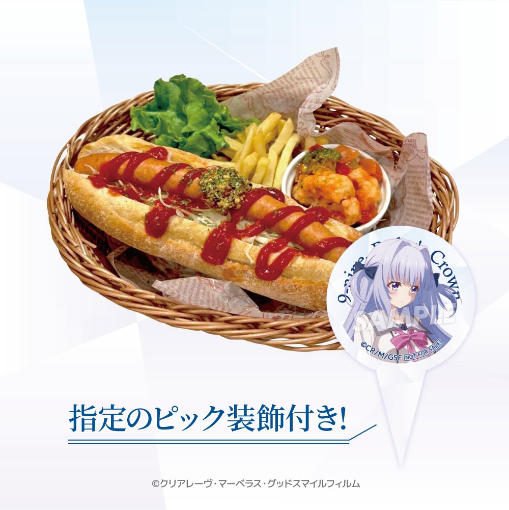 SofmapCafe's tweet image. 📢コラボフードのご紹介!
❖TVアニメ『9-nine- Ruler's Crown』COLLABORATION❖
【会期後半限定】
海の家特製カフェランチバスケット
夏気分を味わえる特製バスケット、ぜひご賞味ください!
🔽詳細・ご予約はこちら
sofmap.com/pages/?id=stel…
#アニメナイン #9ナイン #ぱれっと #和泉つばす 先生
