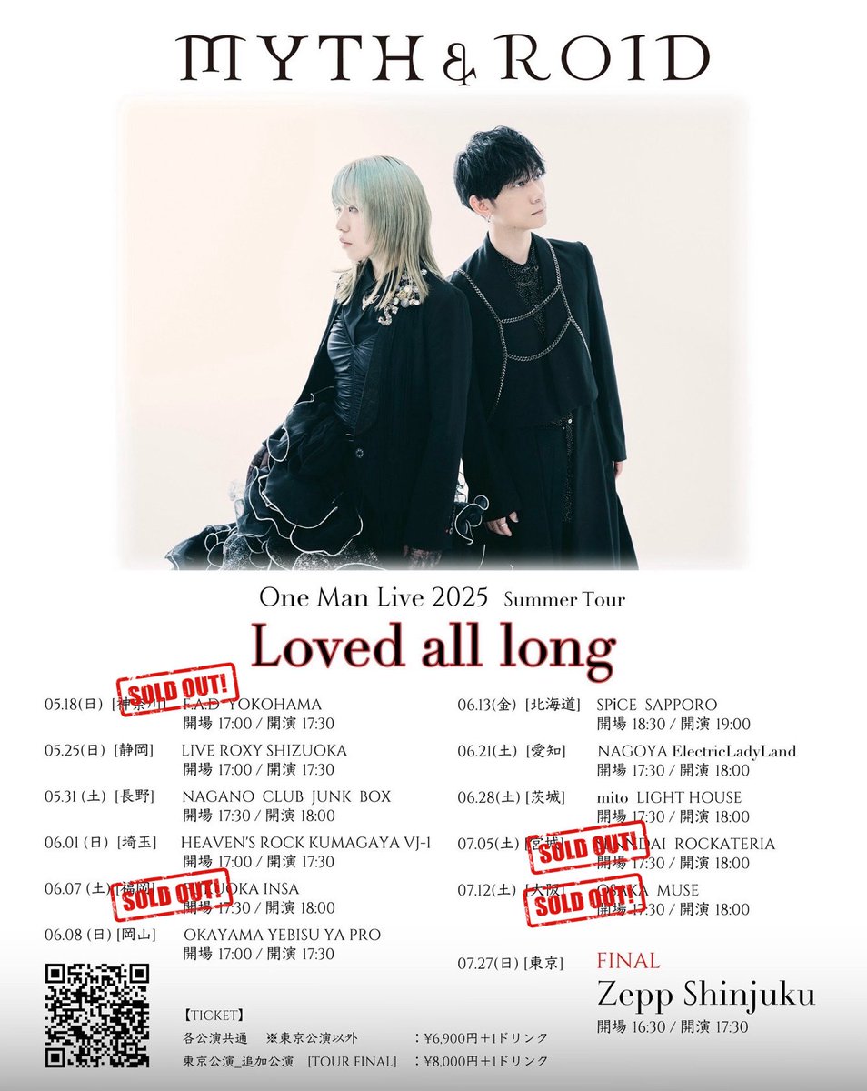 myth_and_roid's tweet image. 【 Zepp Shinjuku公演/当日券販売】
MYTH & ROID One Man Live 2025
Summer Tour "Loved all long"
Final at Zepp Shinjuku
7/27(日) 東京公演にて当日券販売をいたします!
• Zepp Shinjuku
開場16:30/ 開演17:30
zepp.co.jp/hall/shinjuku/
受付は開場時間と同じ16:30より開始!…