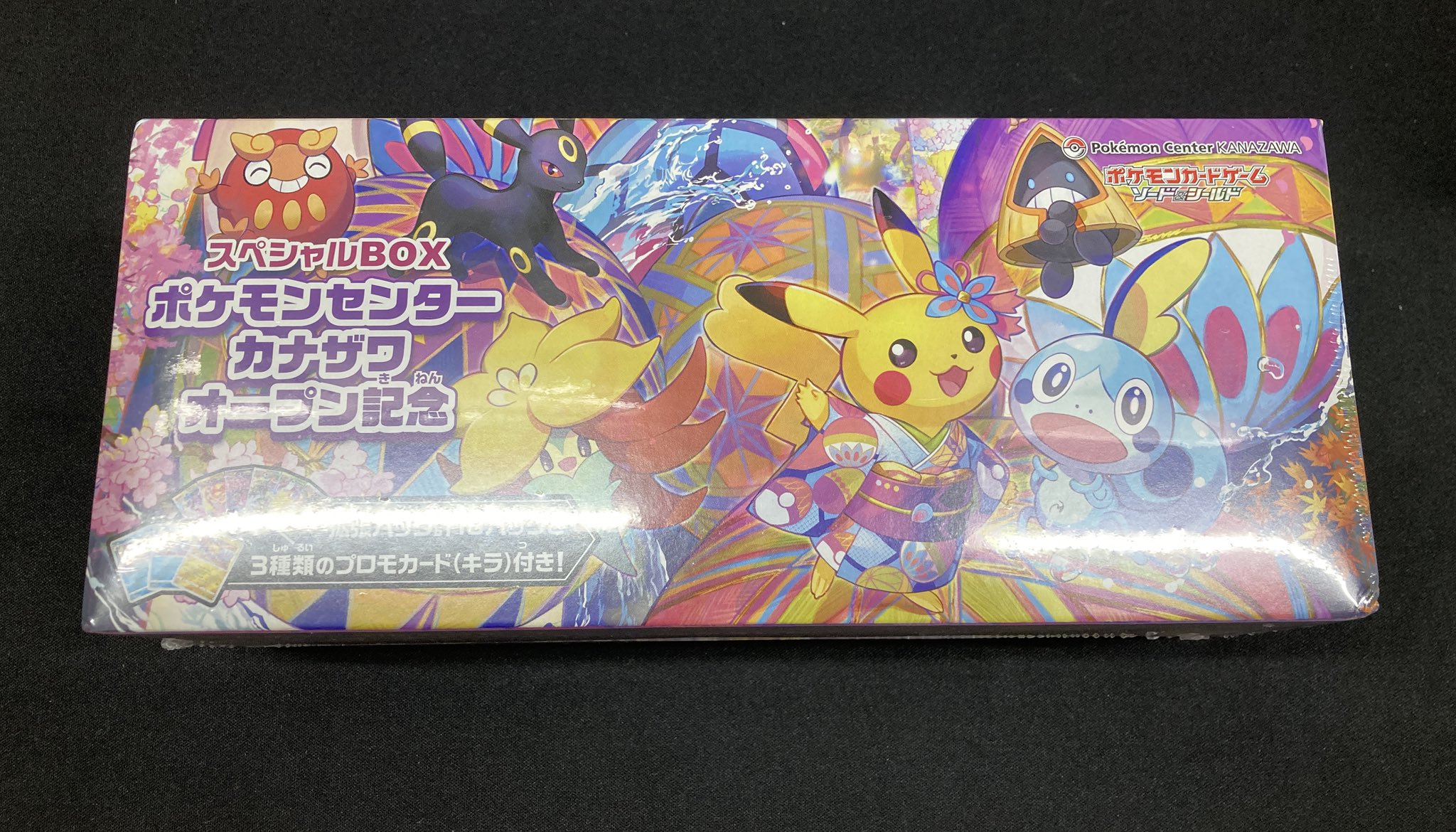 ポケモン - ポケモン カナザワ オープン記念 スペシャルBOX 3BOX ポケモンカードゲーム ソード＆シールド スペシャルBOX ポケモン
