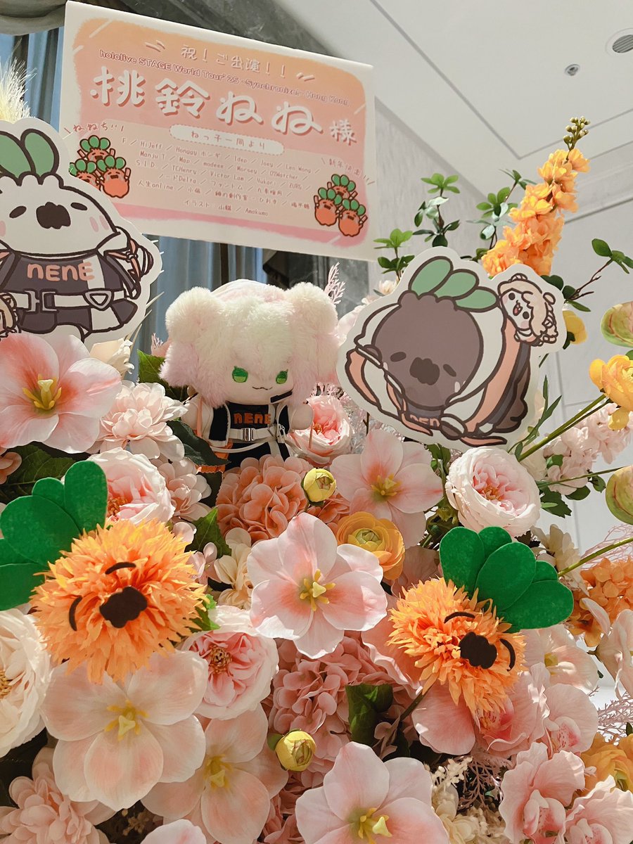 _amakumo's tweet image. 世界一かわいいワールドワイドアイドルねねちへ

新年快樂！香港のファンと一緒にフラスタを用意しました！！！気に入ってくれると嬉しいです✨公演すごく楽しみにしています！！全力で応援します！！！！！！🧡🧡🧡

イラスト：@moutaincat_  @_amakumo 
ぬいぐるみ：@_amakumo…