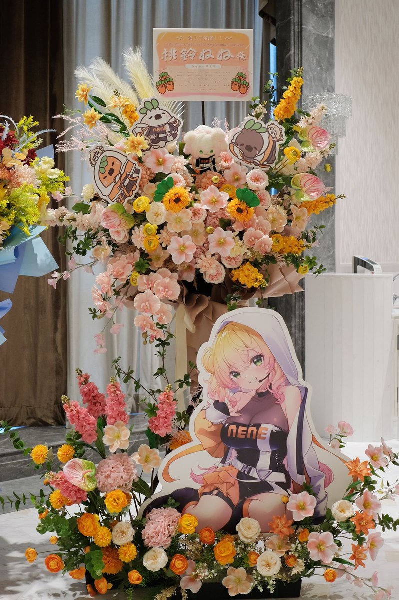 _amakumo's tweet image. 世界一かわいいワールドワイドアイドルねねちへ

新年快樂！香港のファンと一緒にフラスタを用意しました！！！気に入ってくれると嬉しいです✨公演すごく楽しみにしています！！全力で応援します！！！！！！🧡🧡🧡

イラスト：@moutaincat_  @_amakumo 
ぬいぐるみ：@_amakumo…