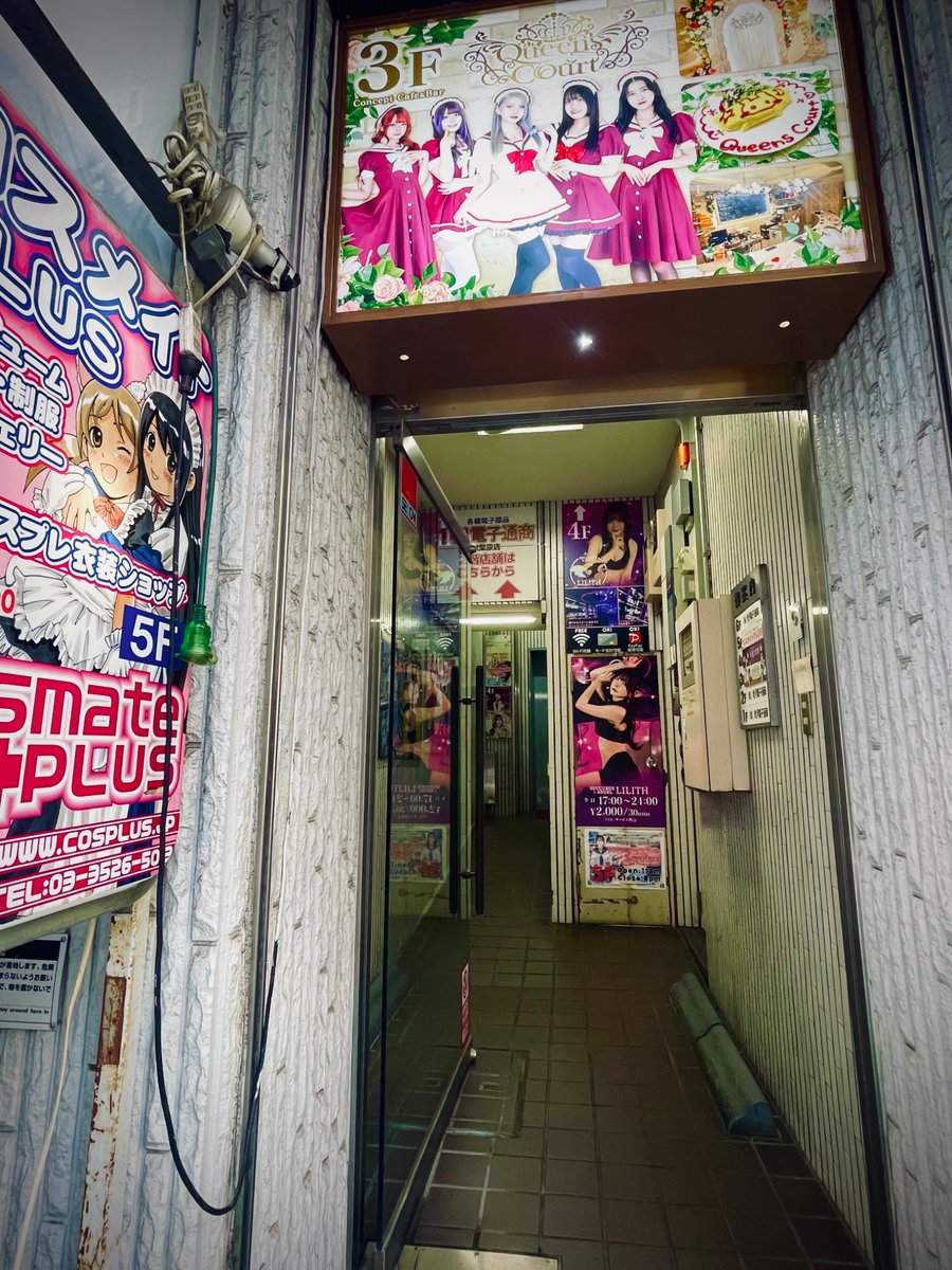 nabe__kurage's tweet image. 買い物ついでに噂の秋月電子さんへ。
確かに2階への道は際どかったです笑