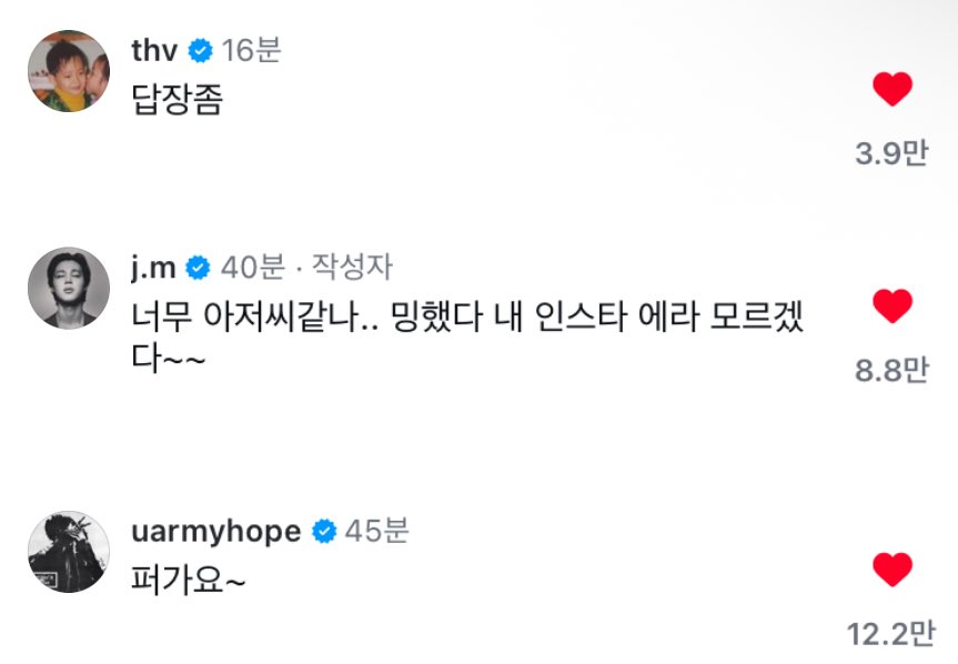 bokkiattack's tweet image. 개웃긴게 그냥 문자나 카톡 전화하면되는데
인스타 피드 댓글로 남기는게 개웃김