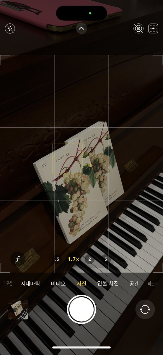 gamdoXhue's tweet image. #RT+팔로우 『소설보다 여름』 도서 나눔📚
가돈가산으로 여는 도서 나눔 이벤트.•*
나눔 이유는 딱히 이유는 없슨…
여름 도서에 미친지 어언 세 달
막 방금 산 건데, 그냥 어떤 이와 같이 읽고 싶어서 열어 봄…✌︎('ω')✌︎
네잎크로바 책갈피는 덤🍀🔖
+7/31에 뽑겠슨..~