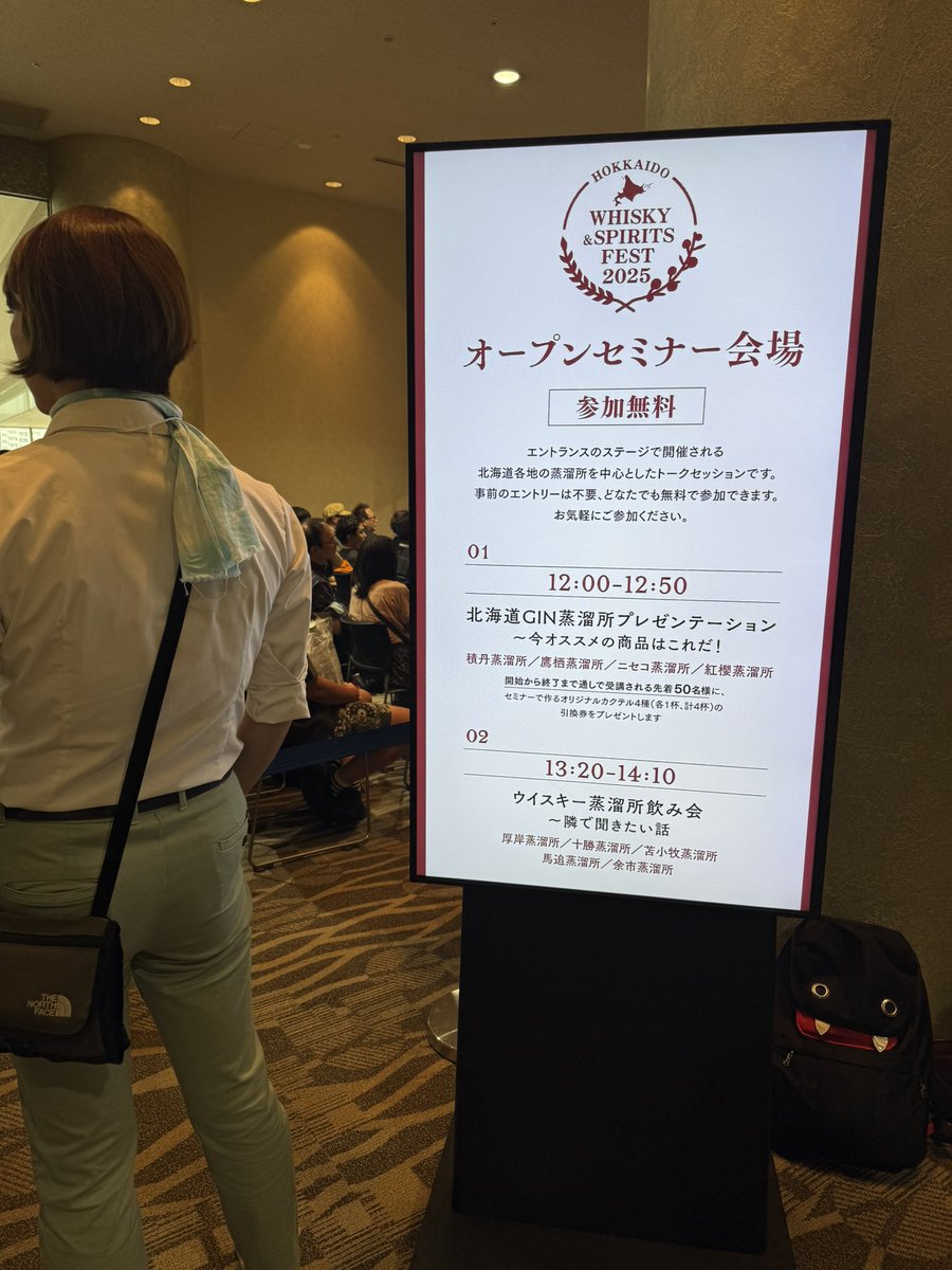 WhiskyRespect's tweet image. わくわくなう