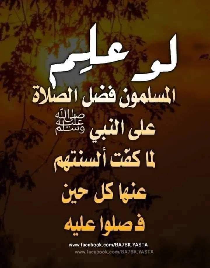 ابراهيم مجاهد اسماعيل (@kryoeidemu3ptck) on Twitter photo 