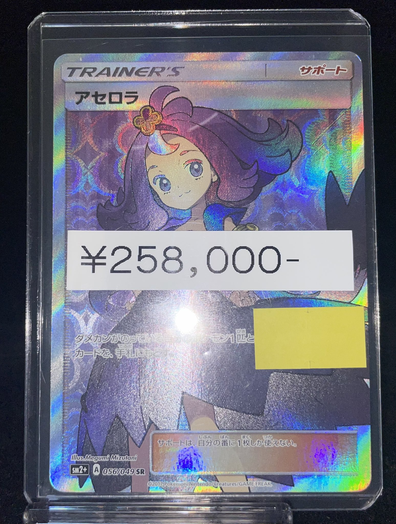 magi八王子オクトーレ店【ポケカ】【ワンピカ】【遊戯王】 on X