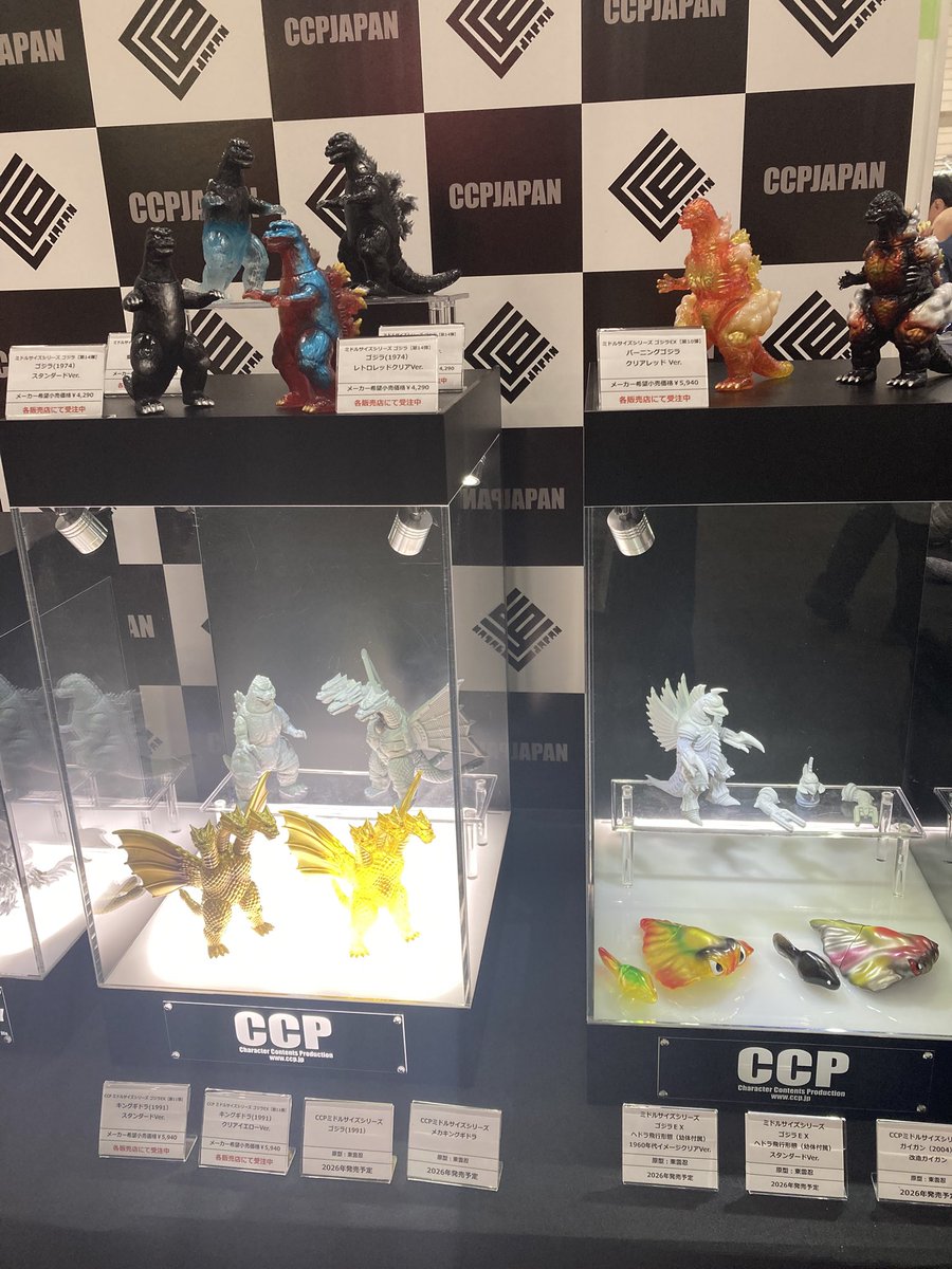 ccp_official_jp's tweet image. 【 #ワンフェス2025夏 】
ミドルサイズ ゴジラシリーズより
・ゴジラ(1991)
・ヘドラ飛行形態 スタンダード
・ヘドラ飛行形態1960年代イメージクリア
・メカキングギドラ
・ガイガン(2004)
を展示中!
現在受注中のゴジラ(1974)、にせゴジラなどのソフビサンプルも展示中です
#wf2025s #CCPJAPAN