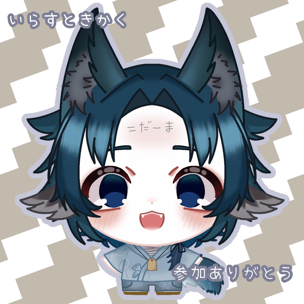 あめとゆき先生 雪きつねさん キャラファイングラフ 冬月 狐雪