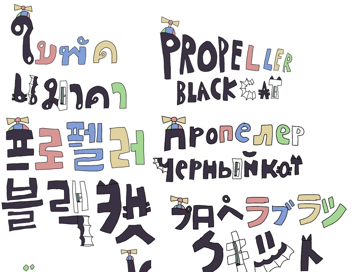 RobbyCubbie's tweet image. *leak* making something before 29 July...馃