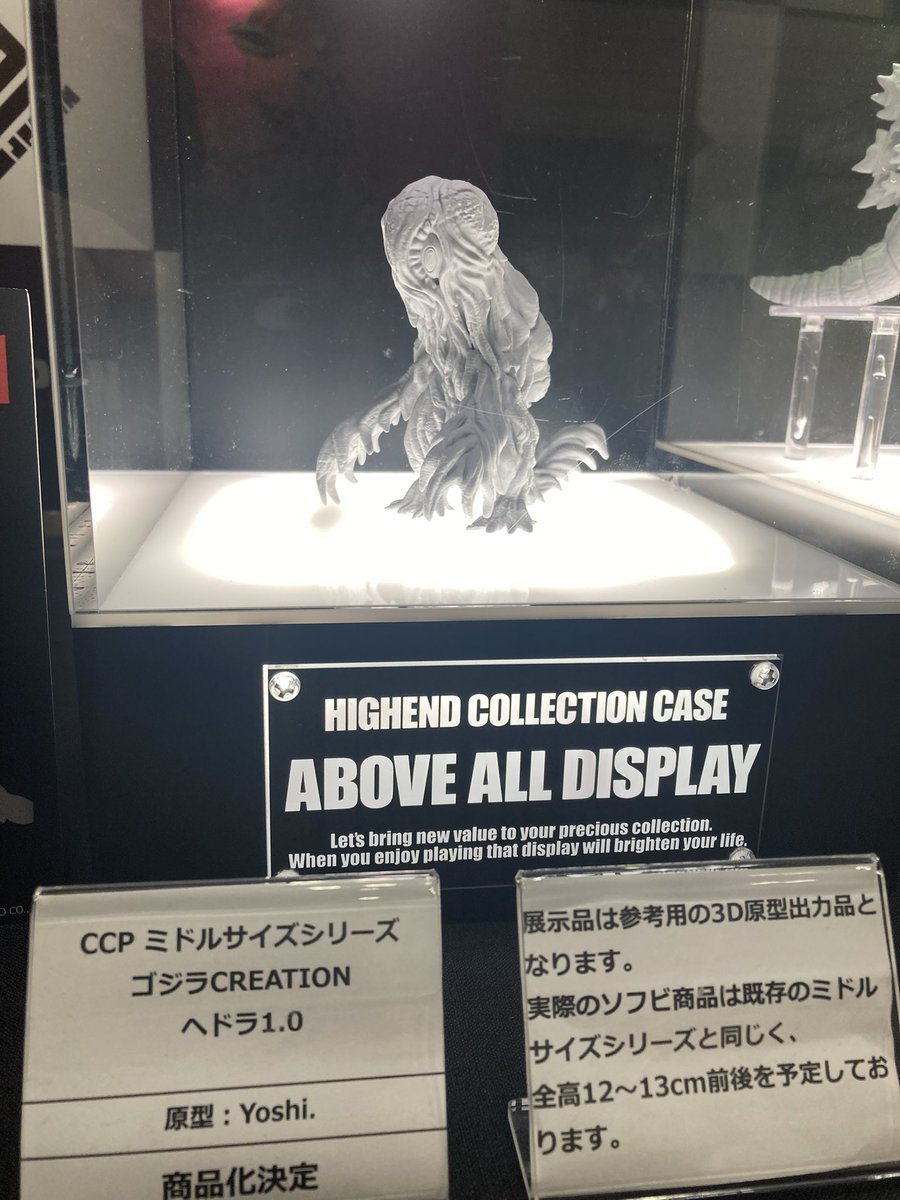 ccp_official_jp's tweet image. 【 #ワンフェス2025夏】
ミドルサイズシリーズより「造型師」の持つ個性や解釈に着目した新シリーズとなる『ゴジラCREATION』が始動!
第一弾としてYoshi氏による『ヘドラ1.0』の出力品サンプルを展示しております✨
更に第二弾としてイササ氏による『ヘドラ2.0』も発売決定!
#wf2025s #CCPJAPAN