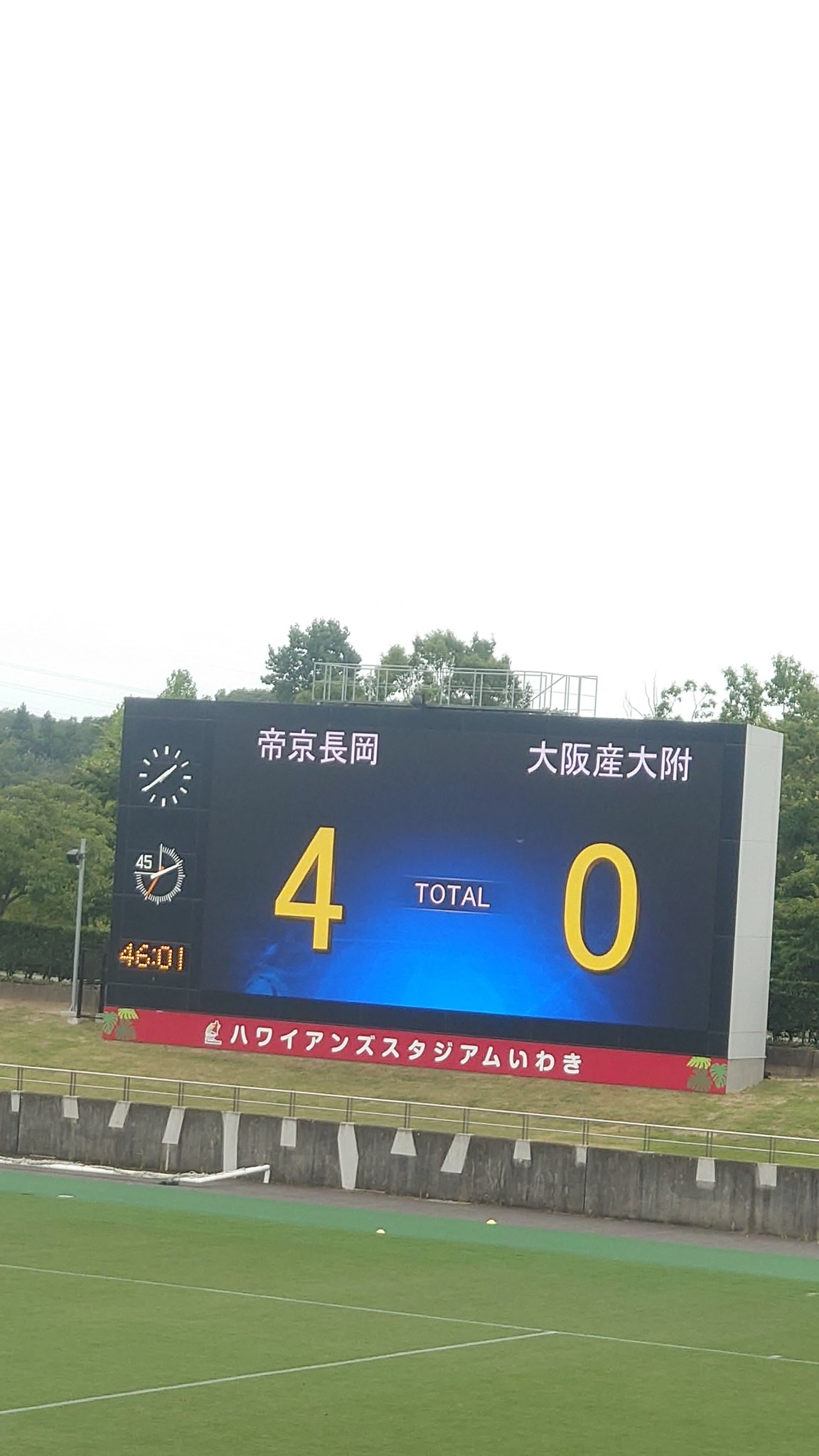 そ だ っ ち👟=⚽ 🥅. on X: 
