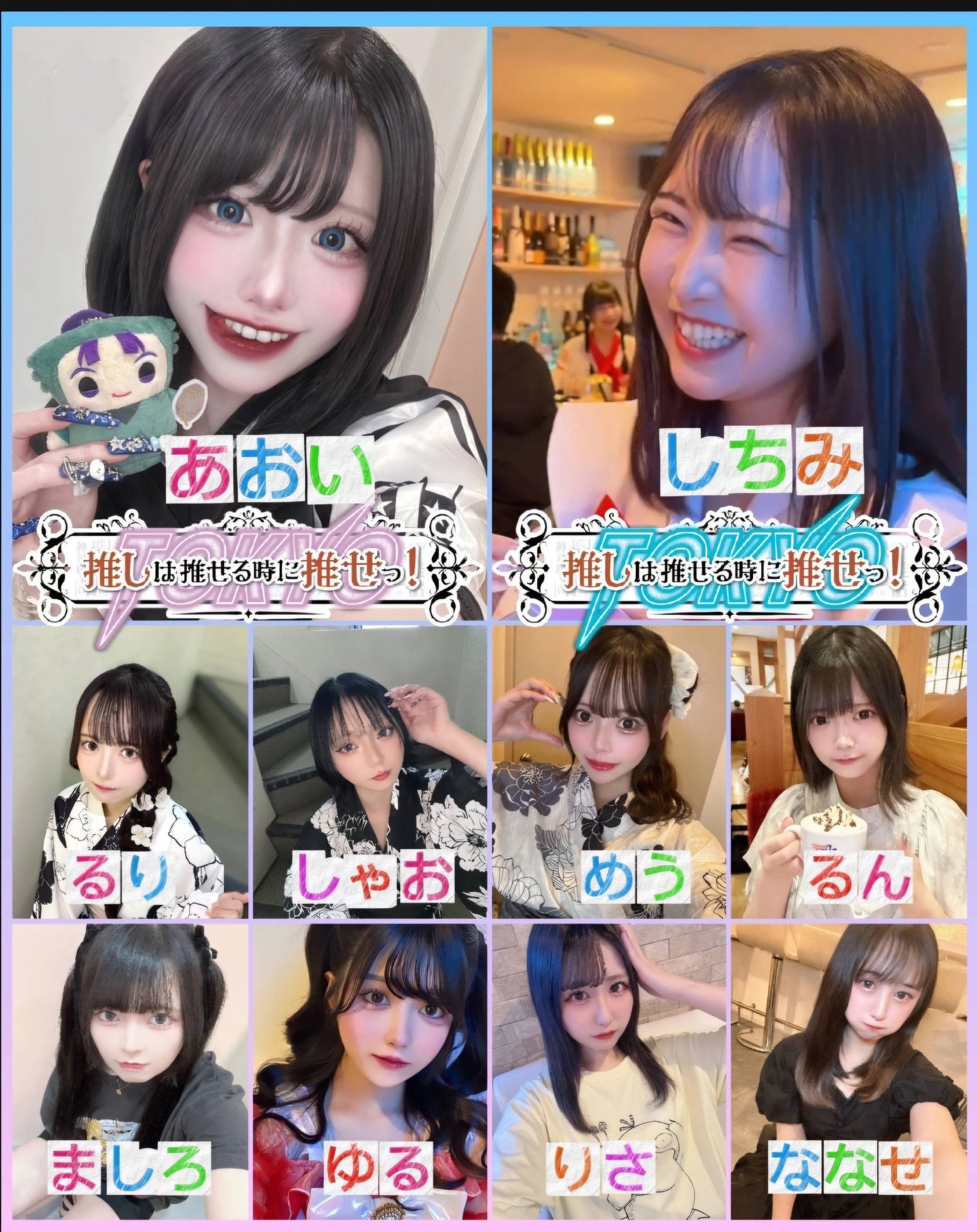 黒百合と影 チェキ gulu gulu】【黒百合と影】チェキ4枚セット【烏名鳴】【哀
