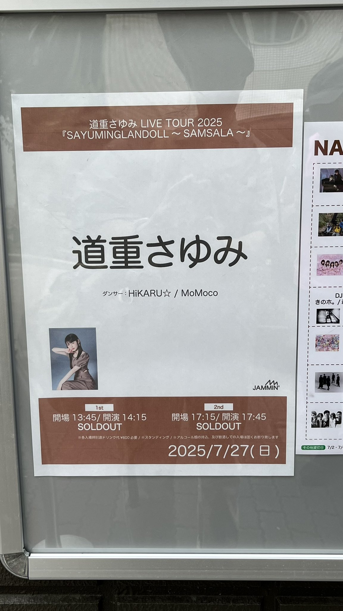 未開封 道重一筋　パーカー　道重さゆみ Yahoo!オークション - 道重さゆみ 道重一筋パーカー Mサイズ