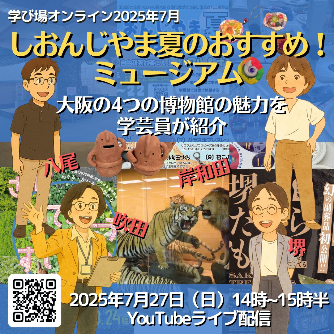 はにわくん ハニワこうてい (@haniwa_emperor) / Posts / X